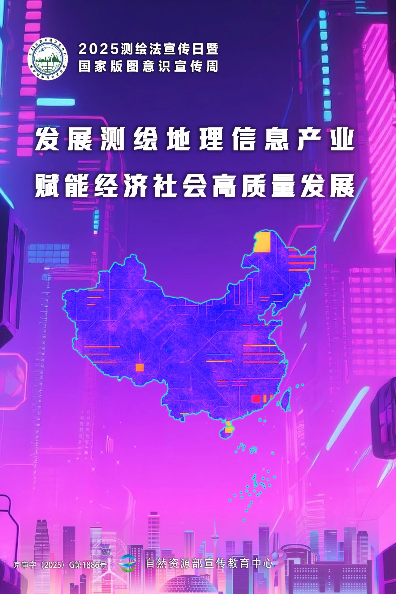 微信图片_20250825165850_3_968.jpg