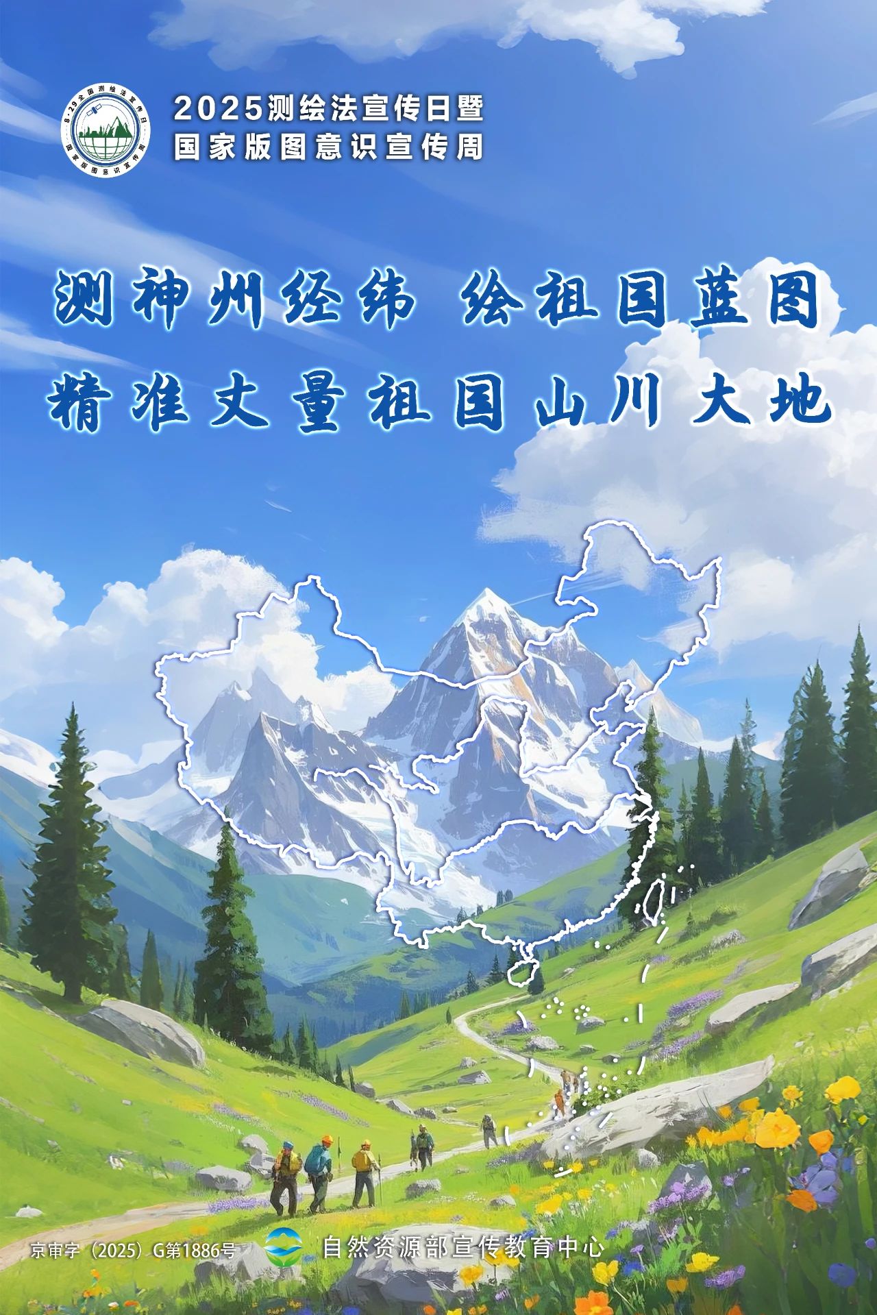 微信图片_20250825165849_2_968.jpg