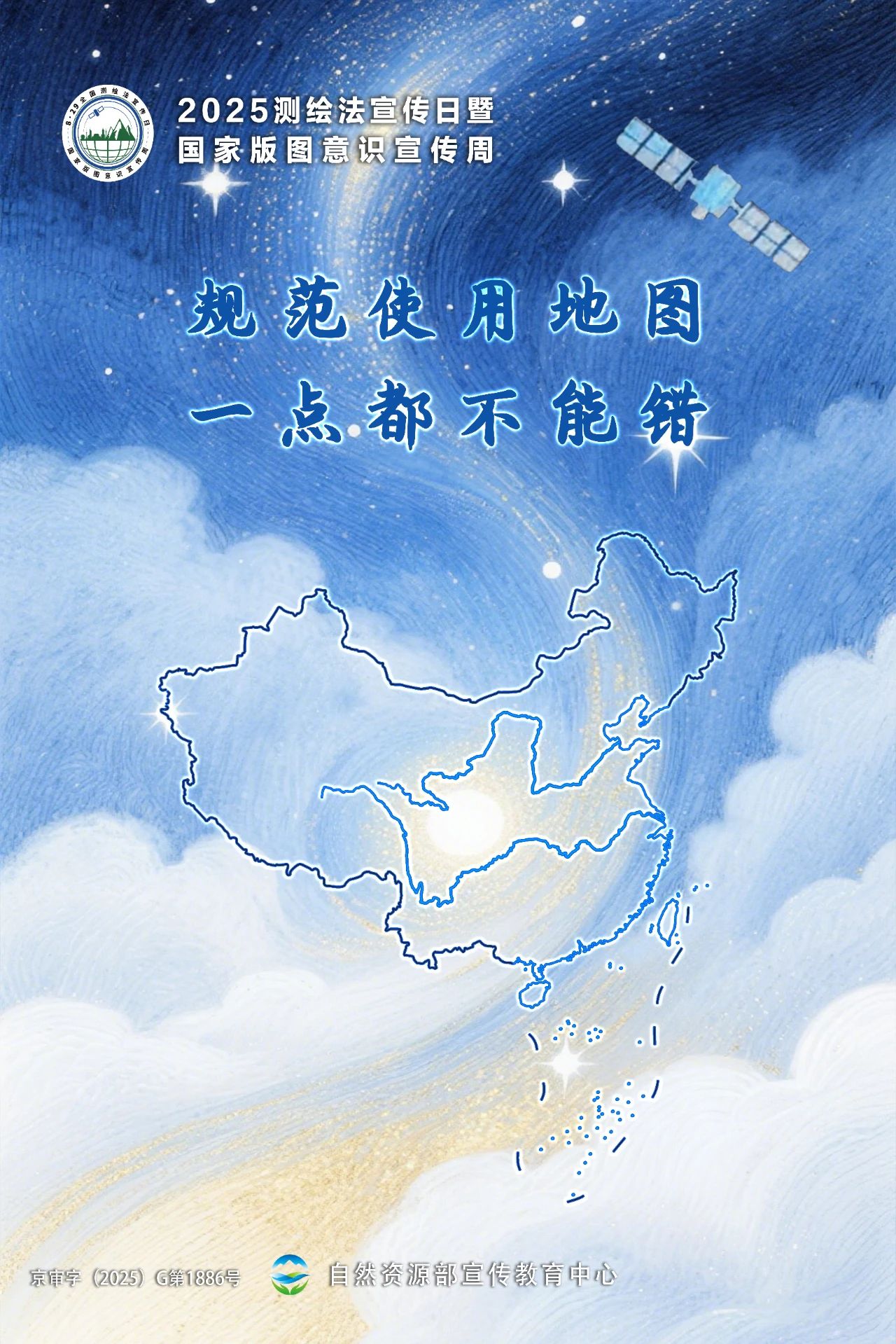 微信图片_20250825165847_1_968.jpg