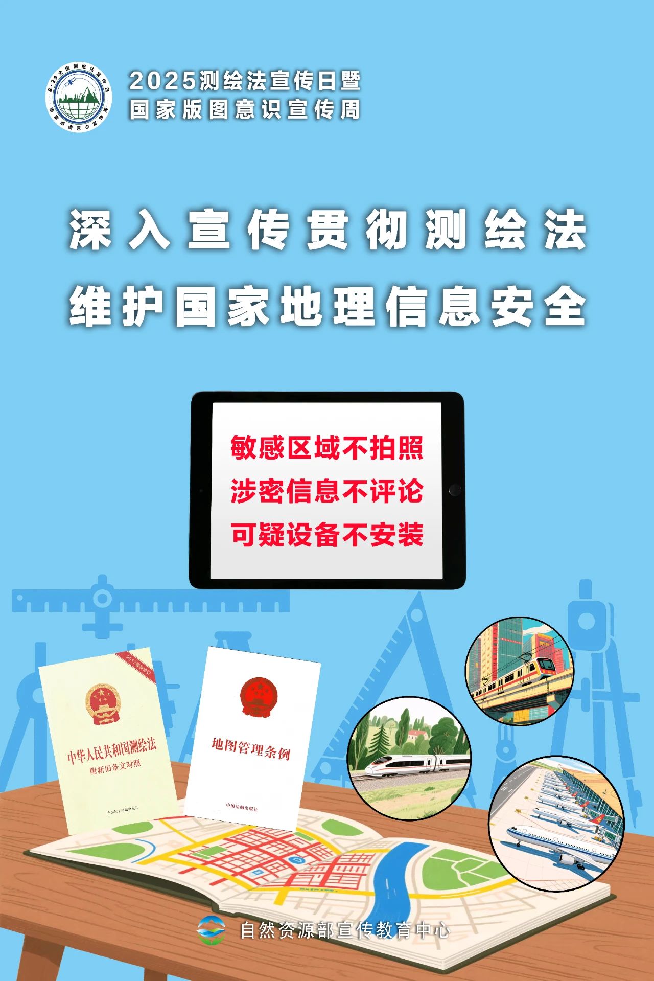 微信图片_20250825165852_4_968.jpg